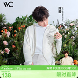 VVC成毅同款防晒衣服女冰丝凉感透气防紫外线披肩城市轻户外短外套