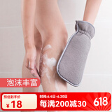 CROSSING DAYS搓澡巾男女搓澡神器强力搓泥澡巾去角质手套洗澡巾柔软搓背 三个装（颜色可备注，默认随机）