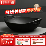 归.禾器 铸铁锅双耳少油烟无涂层老式加厚家用炒锅电磁炉通用炒菜锅 无涂层炒锅-木盖款 32cm