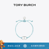 Tory Burch 汤丽柏琦 “怀梦前行”手链TB 143017 Tory 银/浅蓝色 400