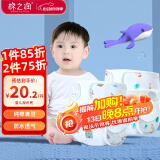 棉之润婴儿尿布裤 宝宝纯棉防侧漏尿布兜新生儿薄款透气防水隔尿兜2条装