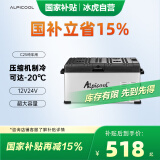 冰虎（Alpicool）车载冰箱C25纯车用12V24V冷冻冷藏迷你压缩机冰箱户外家居用品