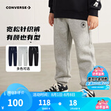 Converse匡威儿童装男童裤子春秋儿童运动裤小学生修身长裤秋冬季束脚裤子 岩岭灰-冬季加绒 24批 160 /66 【建议身高152-158cm】