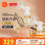 新贝吸奶器电动吸奶器双边吸乳器 吸力大无痛高续航双边