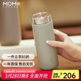 MOMOCONCEPT泡茶保温杯男士实用高颜值杯子momo大容量车载水杯女420ml
