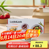 乐扣乐扣（LOCK&LOCK）耐热玻璃保鲜盒微波炉饭盒上班族学生便当盒水果饭菜保鲜碗三件套