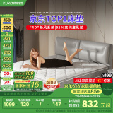 顾家家居床垫高纯度乳胶独袋弹簧床垫席梦思床垫1.8X2米M0001J梦想垫