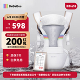 bebebus腰凳婴儿背带前抱式抱娃神器减震四季通用儿童背婴带轻享家香槟金