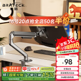Brateck北弧 显示器支架 机械臂 显示器支架臂 电脑支架 引力架 显示屏支架 桌面屏幕支架17-32吋 E350灰
