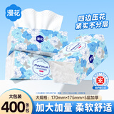 漫花山茶花纸面巾400张实惠装餐巾纸卫生纸家庭装擦手抽纸 山茶花抽纸 5层 400张*3包