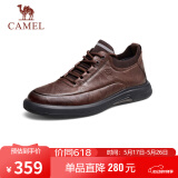 骆驼（CAMEL）男士休闲商务通勤软底舒适运动皮鞋 G13A155075 棕色 40