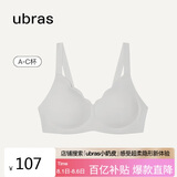 ubras花瓣杯软支撑文胸罩细肩带女士内衣女无钢圈聚拢椰青灰-背勾L