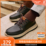 斯凯奇（Skechers）皮鞋男商务休闲鞋百搭简约秋软底男鞋棕色65869 CHOC/巧克力色 42