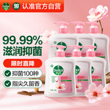 滴露（Dettol）洗手液滋润500g*6 抑菌洗手液家庭装大桶儿童消毒无酒精温和护手