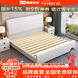 壹穆 床 实木床1.8米双人排骨架床简约现代小户型白色气压高箱储物床 实木床+环保棕垫+床头柜*2 1.8m*2m(气压款)