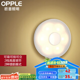 欧普（OPPLE）照明LED小夜灯床头夜光灯宝宝卧室台灯护眼灯过道走廊床头灯 可乐电池款【光感+红外感应】