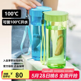 特百惠（Tupperware）莹彩430ML塑料杯男女士学生夏季运动水杯子户外便携大容量 香梨绿