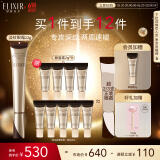 怡丽丝尔纯A小金管A醇眼唇霜22g眼霜淡化细纹提拉紧致黑眼圈生日礼物女