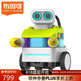 布鲁可积木人  steam编程玩具人工智能机器人早教互动学习生日礼物
