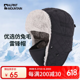 ALPINT MOUNTAIN埃尔蒙特冬季棉帽保暖雷锋帽男滑雪帽户外护耳防风飞行员防寒骑车
