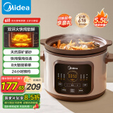 美的（Midea）电炖锅电砂锅 快炖炖汤盅电炖盅煲汤煮锅紫砂锅5.5L 双环火加热一体多功能锅 DGE55J56