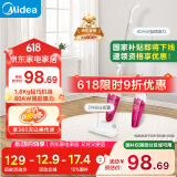 美的（Midea）吸尘器SC861A家用手持立式吸尘器二合一强劲吸力【国家补贴】