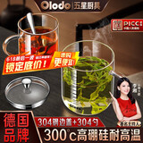 欧乐多（Olodo）德国刻度杯玻璃杯耐高温玻璃水杯家用泡茶杯带盖水杯带把办公室杯 镶钢刻度杯大号 贈304勺 550ml 1只