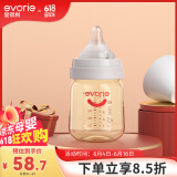 爱得利（evorie）奶瓶 婴儿奶瓶 宽口径新生宝宝PPSU奶瓶 160ml 灰(0-3个月)