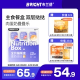 布兰德蛋奶双层挞挞主食罐头猫咪主食餐盒全价0内脏 鸽肉羊奶360g
