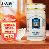 北大荒 东北黑蜂 椴树冰天雪蜜 纯蜂蜜380g压榨成熟蜜牛奶伴侣冲饮礼品