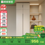 顾家家居（KUKA）顾家木艺 衣柜 现代简约北欧储物柜子衣橱趟门卧室家具 PT8020GY 2门衣柜A款-0.8米 带顶柜-总高2.4米