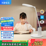 华为智选鸿蒙智选读写台灯国AA儿童学习阅读护眼灯9种学习模式智能管理2代