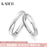 卡蒂罗（KADER）双生结999银情侣戒指男女银饰对戒生日礼物送女友