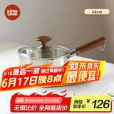 kimscook雪平锅无涂层家用小奶锅五层不锈钢辅食泡面奶锅316L不锈钢20cm