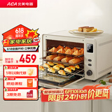 北美电器（ACA）电烤箱家庭专用小型烘焙多功能搪瓷40L大容量全自动2024新款E45S 米白色 40L