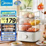 美的（Midea）蒸锅电蒸锅炖蒸煮一体 四层大容量多用途锅电煮锅电火锅蒸蛋器蒸包子锅家用多功能锅ZGE2323Z03X