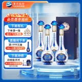 洋河 梦之蓝M3水晶版  45度 550ml*4瓶 整箱装 绵柔浓香型白酒