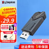 金士顿（Kingston） u盘 USB3.2/Gen 1 高速哨兵车载行车记录仪闪存优盘 DTXON/64GB【滑盖设计】