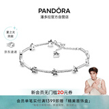 潘多拉（PANDORA）[夏之光推荐]天之星际手链925银流星简约百搭小众生日礼物送女友