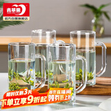 青苹果带把水杯茶杯 扎啤杯啤酒杯 无铅玻璃杯可乐杯饮料杯4只装320ml