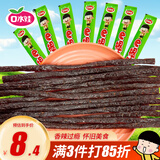 口水娃一根筋辣条330g甜辣素牛筋网红零食香辣超长辣条33根