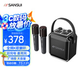 山水音响D70蓝牙音箱广场舞户外便携音响移动音响大功率k歌音箱户外音响双麦电木吉他民谣乐器音箱