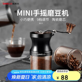 SIMELO施美乐手摇磨豆机手磨咖啡机咖啡豆研磨机手动咖啡研磨器 磨粉机