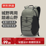 京东京造运动系列户外登山双肩背包16L 轻量徒步 云雾绿