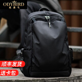 欧迪鸟（ODYBIRD）帆布双肩包男背包休闲书包出差电脑包防水牛津布包时尚旅行包男包 黑色【USB橙色内里】 32*16*45cm