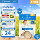 贝拉米（Bellamy's）澳洲进口有机高铁米粉宝宝辅食营养米糊含益生元 燕麦米粉5+保质期26年6月  125g*1袋