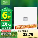 施耐德电气 单联电脑插座 86型暗装超五类网络网线信息插座 皓呈 奶油白色