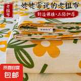 老粗布100纯棉床单单件宿舍单人全棉加厚床笠棉麻条纹被单三件套 【吸湿透气 亲肤舒睡】夕颜花开 230x240cm三件套【床单+枕套2只】