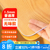 钟爱一生桌垫透明桌面垫餐桌布防水防油PVC软玻璃茶几垫水晶板台面垫抗菌 1.5mm足厚食品级 磨砂款圆角磨边 60*120cm【长方形桌布】