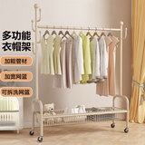 顺优晾衣架落地衣帽架卧室凉衣架阳台挂衣服架子室内可移动简易杆衣架 80cm-单层网篮+金属轮-特粗管